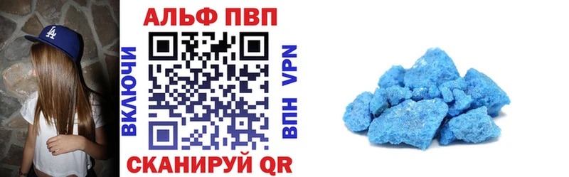 Наркотические вещества Долгопрудный КОКАИН  Мефедрон  АМФЕТАМИН  Каннабис 