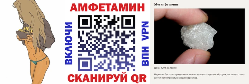 Amphetamine Premium  Долгопрудный 
