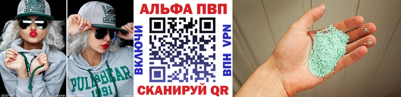 Альфа ПВП СК КРИС Долгопрудный