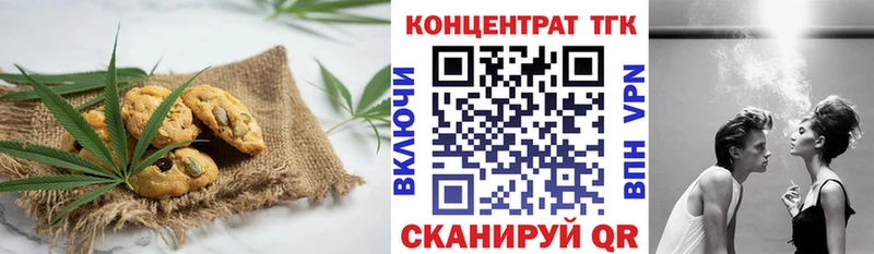 Еда ТГК марихуана  мега ТОР  Долгопрудный 