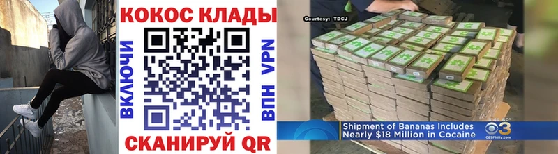 Кокаин Боливия Долгопрудный