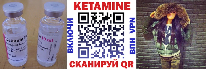 Кетамин VHQ  закладка  Долгопрудный 