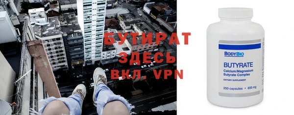 индика Бугульма