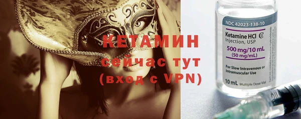индика Бугульма