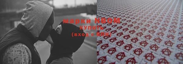 МДПВ Бронницы