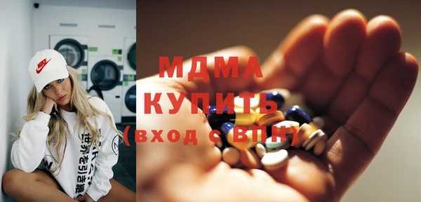 индика Бугульма