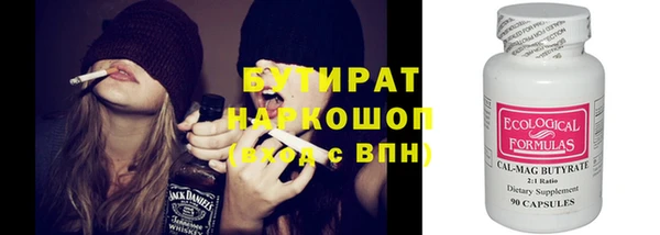 индика Бугульма