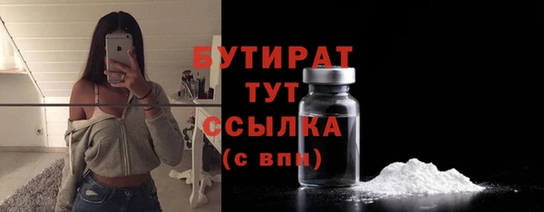 кристаллы Верея