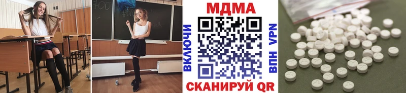 цена   Долгопрудный  MDMA crystal 