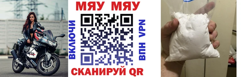 кракен ссылки  Долгопрудный  Мефедрон мука  купить  