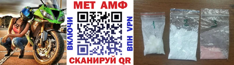 ОМГ ОМГ ссылки  Долгопрудный  МЕТАМФЕТАМИН витя 