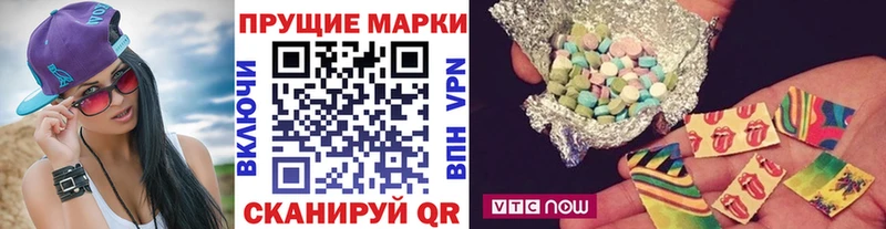 где купить наркоту  Долгопрудный  маркетплейс формула  Марки N-bome 1500мкг  hydra ссылки 